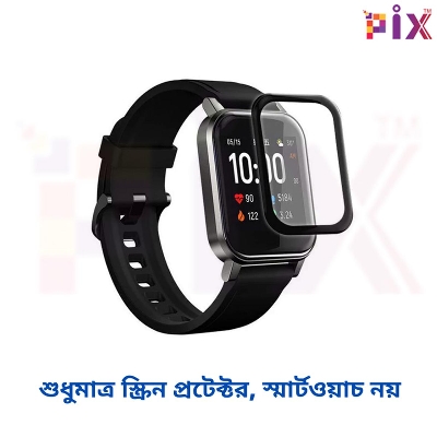 Picture of Pix Xiaomi Haylou Solar LS12/RS4 Smart Watch Screen Protector-PMMA Plastic Full Coverage Screen Protector (LS12/RS4)