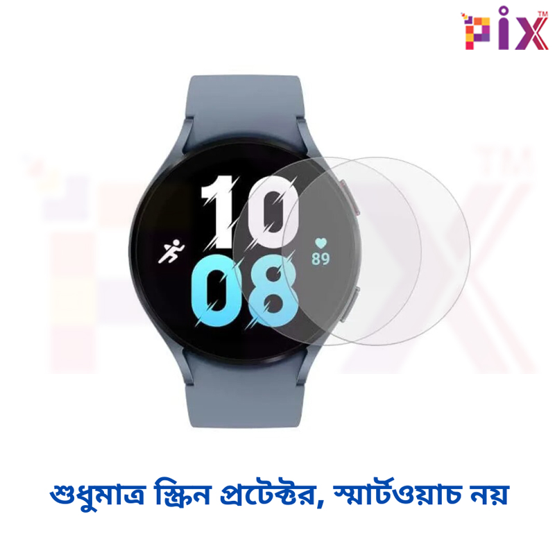 Picture of Pix Samsung Galaxy Watch Watch 5 40mm Screen Protector-40mm Tempered Glass Screen Protector for Samsung Galaxy Watch 5 (Watch 5 40mm)