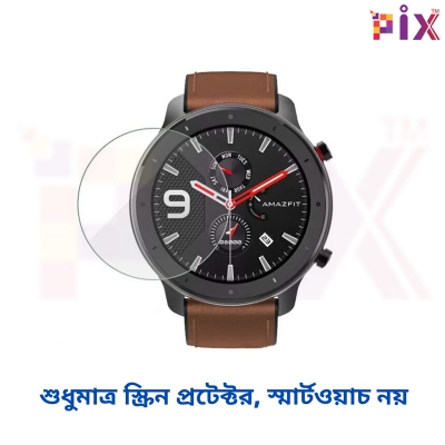 Picture of Pix Amazfit GTR Screen Protector Smart Watch 42mm TPU Soft Clear Film Screen Protector-Primium Quaality Soft Screen Protector (Amazfit GTR 42mm)