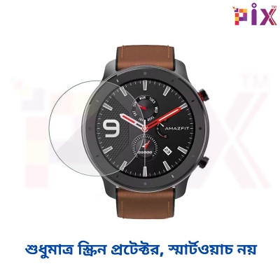 Picture of Pix Amazfit GTR Screen Protector Smart Watch 42mm TPU Soft Clear Film Screen Protector-Primium Quaality Soft Screen Protector (Amazfit GTR 42mm)
