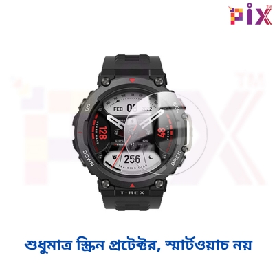 Picture of Pix Amazfit T-REX Screen Protector Smart Watch TPU Soft Clear Film Screen Protector-Premium Quality Soft Screen Protector (Amazfit T-REX)