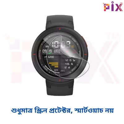 Picture of Pix Xiaomi Amazfit Verge / Lite Screen Protector Smart Watch Clear Full Cover Soft TPU Screen Protector-Primium Quaality Soft Screen Protector (Amazfit Verge / Lite)