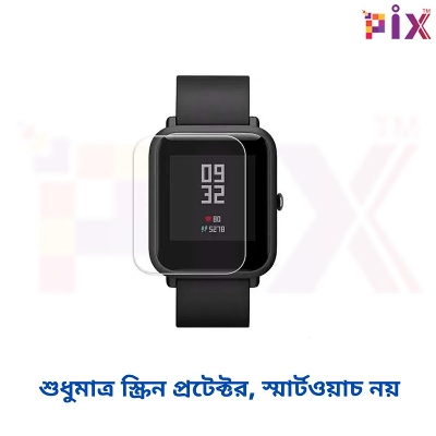 Picture of Pix Amazfit BIP U Screen Protector Smart Watch Clear Full Cover Soft Screen Protector-Premium Quality Soft Screen Protector (Amazfit BIP U)