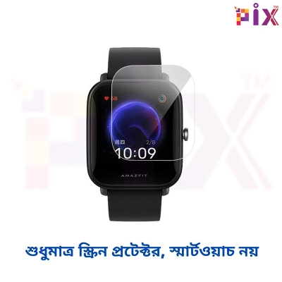 Picture of Pix Amazfit BIP U Pro Screen Protector Smart Watch Clear Full Cover Soft Screen Protector-Premium Quality Soft Screen Protector (Amazfit BIP U Pro)