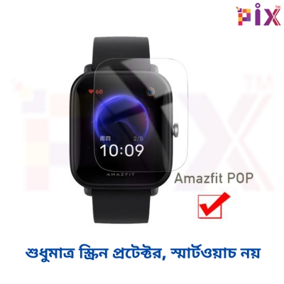 Picture of Pix Amazfit POP Screen Protector Clear Full Cover Soft Screen Protector-Premium Quality Soft Screen Protector for Amazfit POP (Amazfit POP)