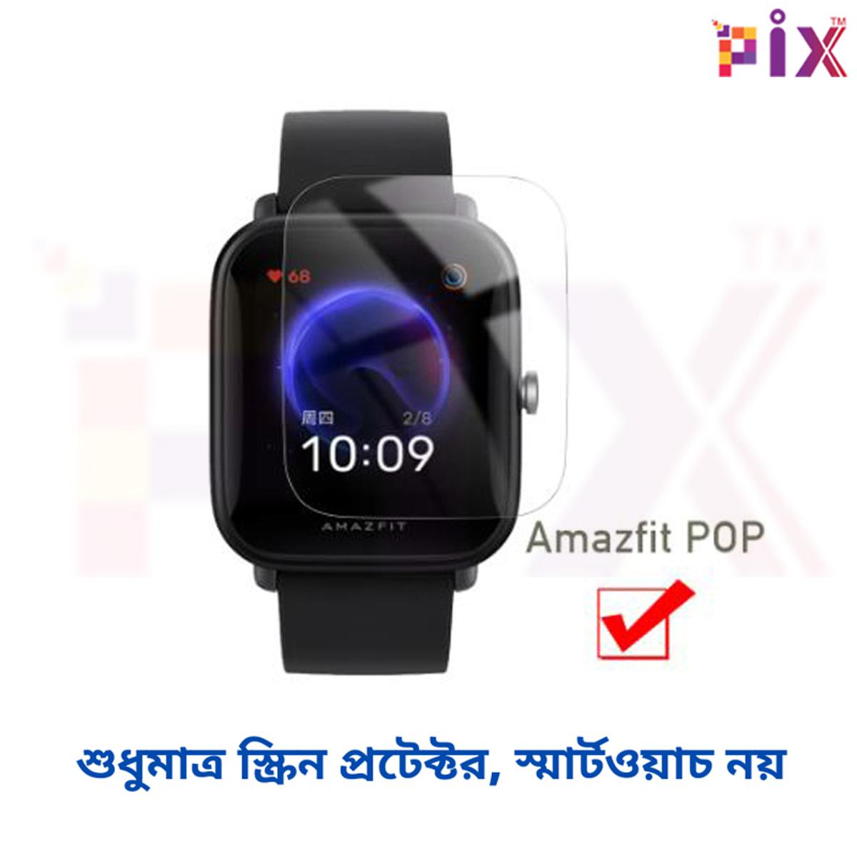Picture of Pix Amazfit POP Screen Protector Clear Full Cover Soft Screen Protector-Premium Quality Soft Screen Protector for Amazfit POP (Amazfit POP)