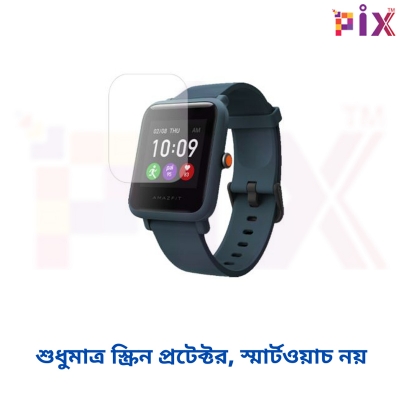 Picture of Pix Amazfit Bip Screen Protector Clear Full Cover Soft Screen Protector-Premium Quality Soft Screen Protector (Amazfit Bip)