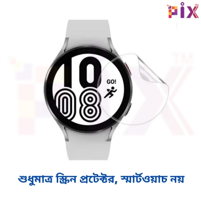 Picture of Pix Samsung Galaxy Watch Active 2 (40mm) Screen Protector Clear Full Cover Soft Screen Protector Premium Quality Soft Screen Protector for Active 2 Watch 40mm (Active 2 (40mm))