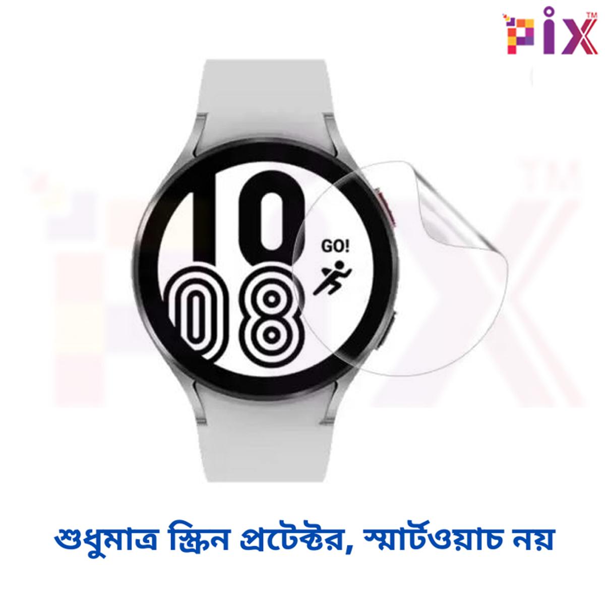 Picture of Pix Samsung Galaxy Watch Active 2 (40mm) Screen Protector Clear Full Cover Soft Screen Protector Premium Quality Soft Screen Protector for Active 2 Watch 40mm (Active 2 (40mm))