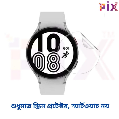 Picture of Pix Samsung Galaxy Watch Active 2 (40mm) Screen Protector Clear Full Cover Soft Screen Protector Premium Quality Soft Screen Protector for Active 2 Watch 40mm (Active 2 (40mm))