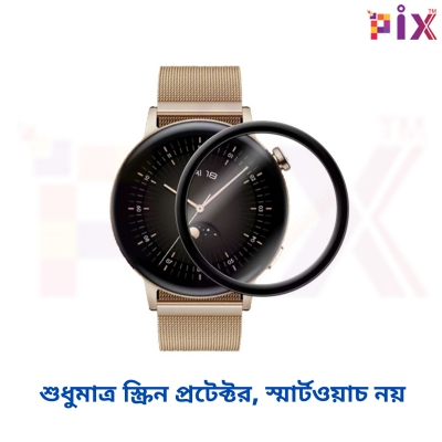Picture of Pix Huawei Watch GT3 42mm Screen Protector PMMA Plastic Screen Protector-Full Coverage PMMA Plastic 3D Film Screen Protector (GT3 42mm)