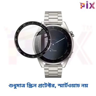 Picture of Pix Huawei Watch 3 Pro PMMA Plastic Screen Protector-Full Coverage PMMA Plastic 3D Film Screen Protector (Huawei Watch 3 Pro)