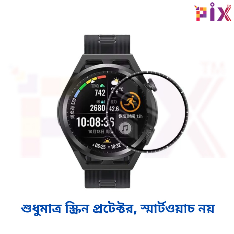 Picture of Pix Huawei Watch GT Runner Screen Protector PMMA Plastic Screen Protector-Full Coverage PMMA Plastic 3D Film Screen Protector (GT Runner)