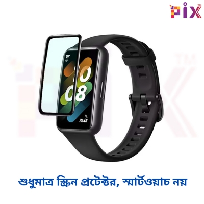 Picture of Pix Screen Protector For Huawei Bracelet full Coverage PMMA Plastic 3D Film Screen Protector (Huawei Bracelet)