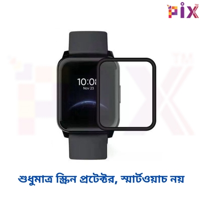 Picture of Pix Realme watch 2 Screen Protector PMMA Plastic Screen Protector-Full Coverage PMMA Plastic Screen Protector (Realme watch 2)