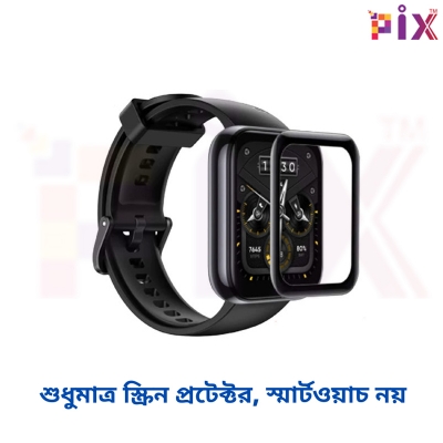 Picture of Pix Realme Watch 2 Pro Screen Protector PMMA Plastic Screen Protector-Full Coverage PMMA Plastic Screen Protector (Realme Watch 2 Pro)