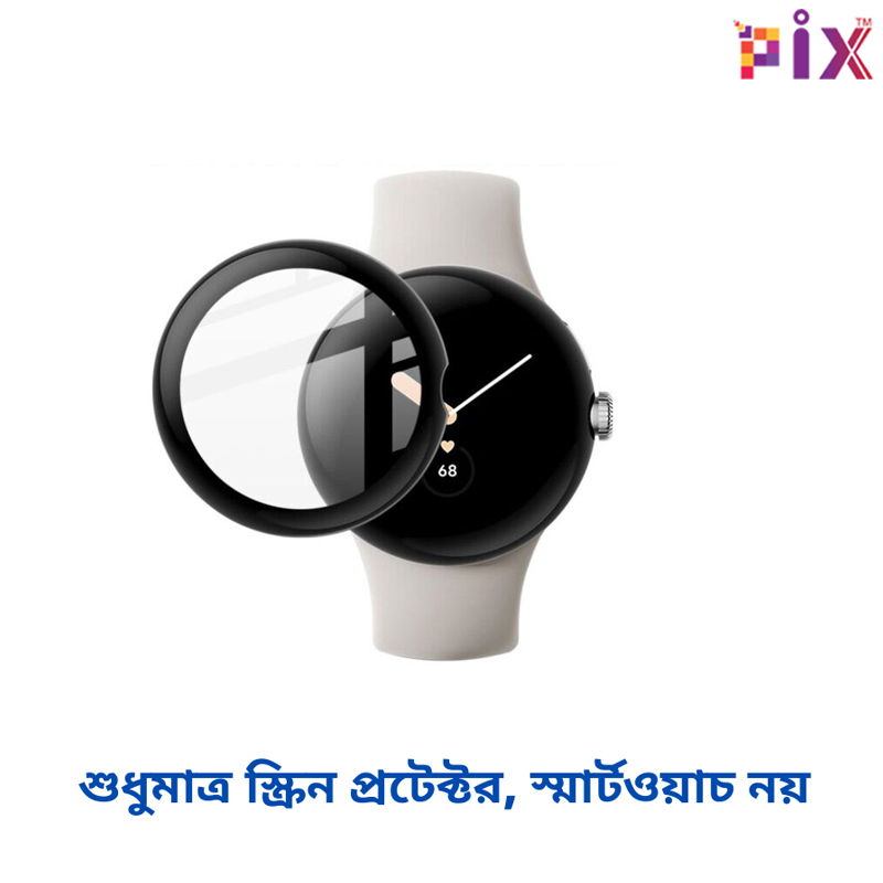 Picture of Pix Google Pixel  Screen Protector Smart Watch-Full Coverage PMMA Plastic 3D Film Screen Protector (1 pcs)