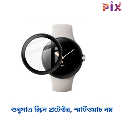 Picture of Pix Google Pixel  Screen Protector Smart Watch-Full Coverage PMMA Plastic 3D Film Screen Protector (1 pcs)