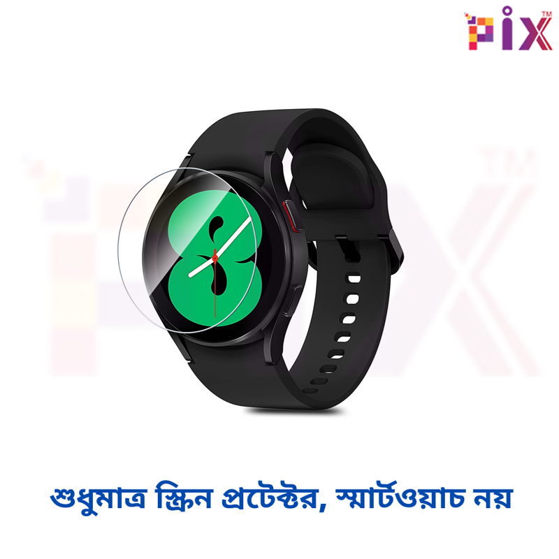 Picture of Pix Samsung Galaxy Watch 4/5- 40mm/44mm Screen Protector- Full Cover Soft Poly Screen Protector-Samsung Galaxy Watch 4 Classic 42mm/ Watch 4/5-40mm/44mm Soft Clear Soft Film Watch Screen Protector (2pcs poly Watch 5 -44mm)