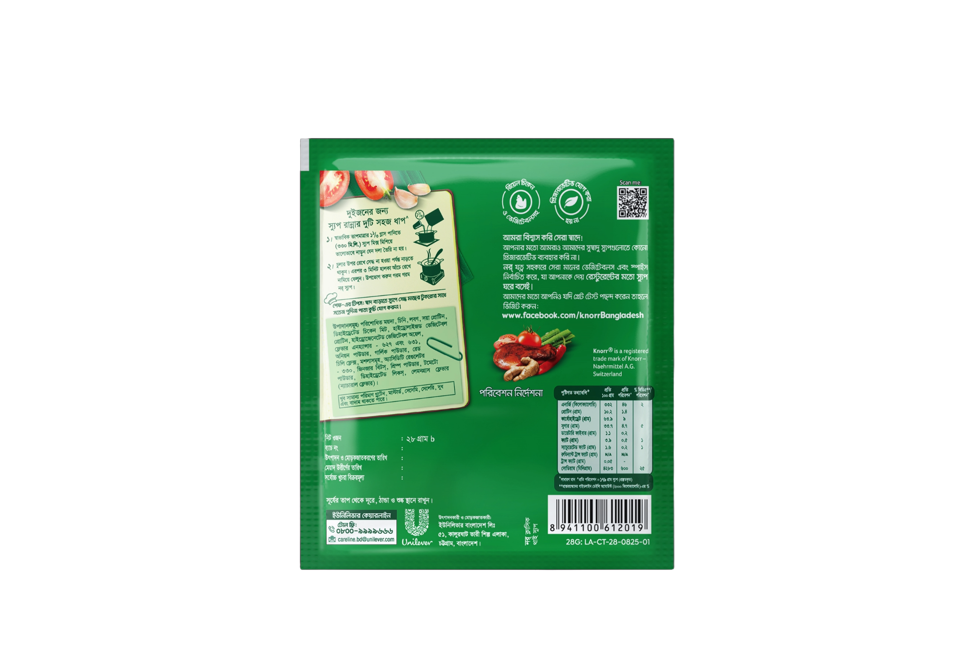 Picture of Knorr Soup Thai 28g
