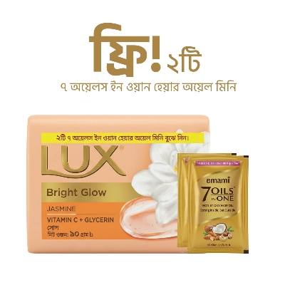 Picture of Lux Soap Bar Bright Glow 90g (Free Hair Oil 2.7ml)
