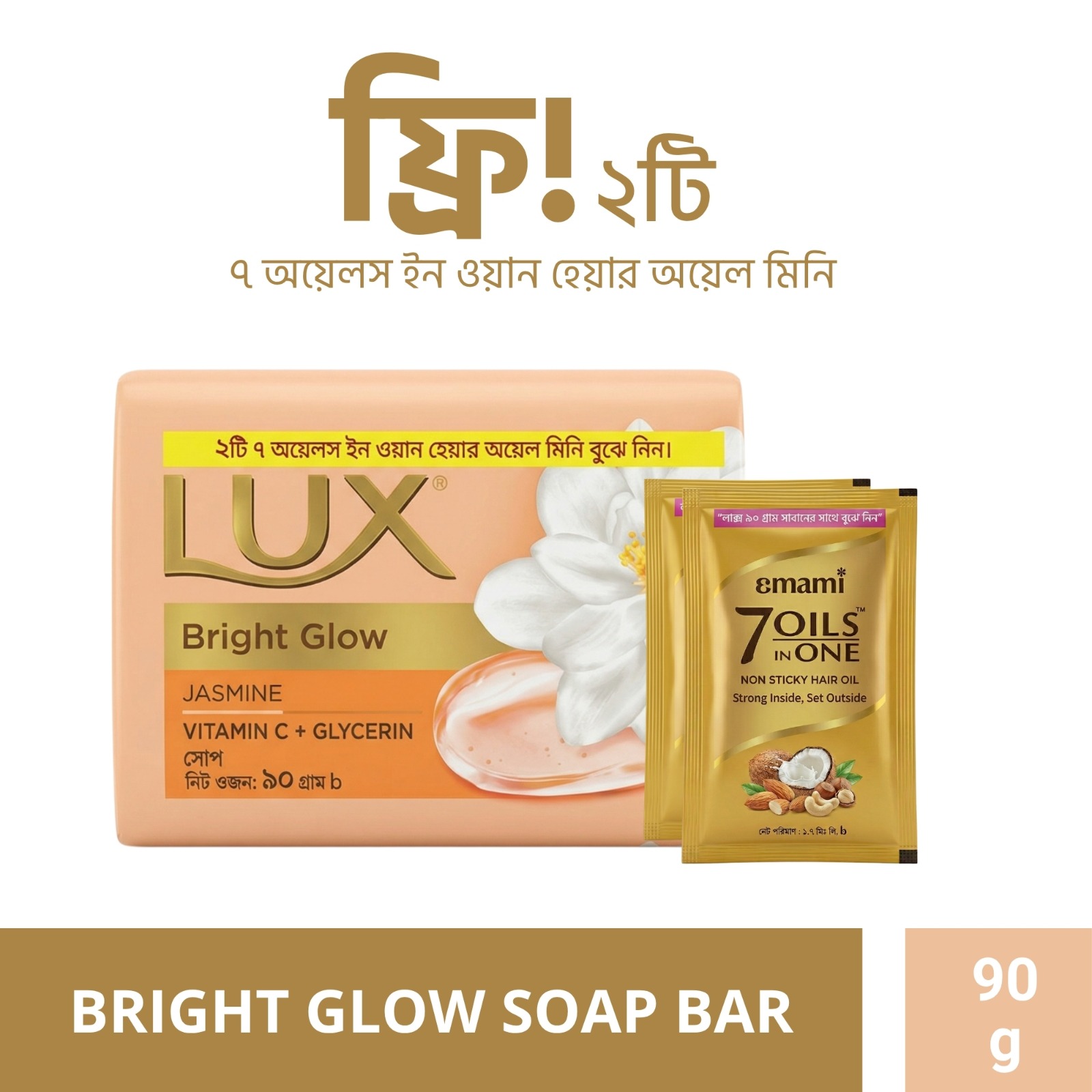 Picture of Lux Soap Bar Fresh Glow Tangerine & Vitamin C + E 90g (Free Hair Oil 2.7ml)