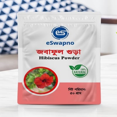 Picture of Hibiscus Powder 50 gm - জবাফুল গুড়া  ৫০ গ্ৰাম 