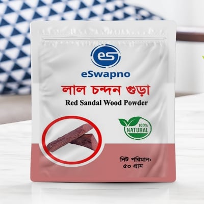 Picture of Red Sandal Powder 50 gm - লাল চন্দন গুড়া  ৫০ গ্ৰাম 