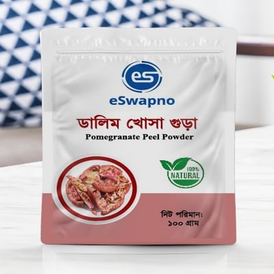 Picture of Pomegranate Peel Powder 100 gm - ডালিম খোসা গুড়া ১০০ গ্ৰাম 