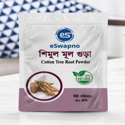 Picture of Cotton Tree Root Powder 50 gm - শিমুল মূল গুড়া ৫০ গ্ৰাম 