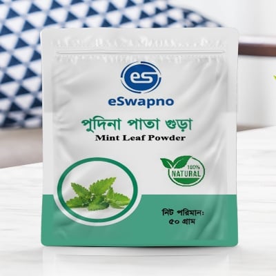 Picture of Mint Leaf Powder 50 gm - পুদিনা পাতা গুড়া  ৫০ গ্ৰাম 