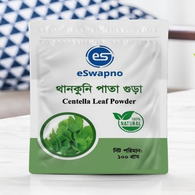 Picture of Centella Leaf Powder 100 gm - থানকুনি পাতা গুড়া ১০০ গ্ৰাম 