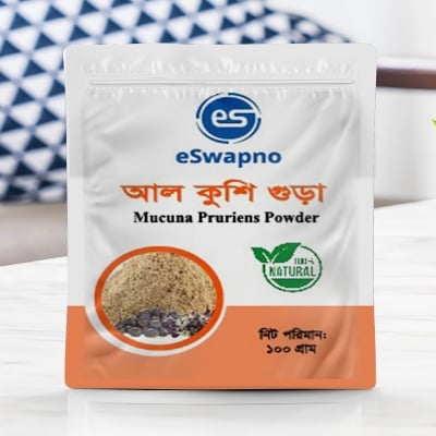 Picture of Mucuna Pruriens Powder 100 gm - আলকুশি গুড়া  ১০০ গ্ৰাম 