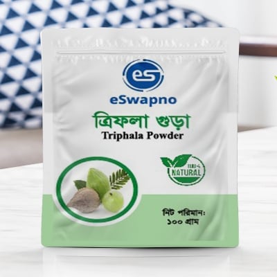 Picture of Triphala Powder | 100 gm | ত্রিফলা গুড়া |  ১০০ গ্ৰাম 