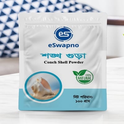 Picture of Conch Shell Powder 100 gm - শঙ্খ গুড়া ১০০ গ্ৰাম 