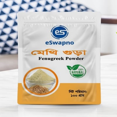 Picture of Fenugreek Powder 100 gm - মেথি গুড়া ১০০ গ্ৰাম 