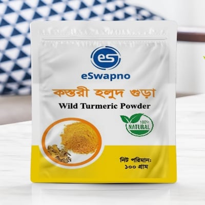 Picture of Wild Turmeric Powder 100 gm - কস্তুরী হলুদ গুড়া  ১০০ গ্ৰাম 