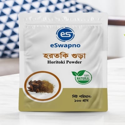 Picture of Horitoki Powder 100 gm - হরতকি গুড়া ১০০ গ্ৰাম 