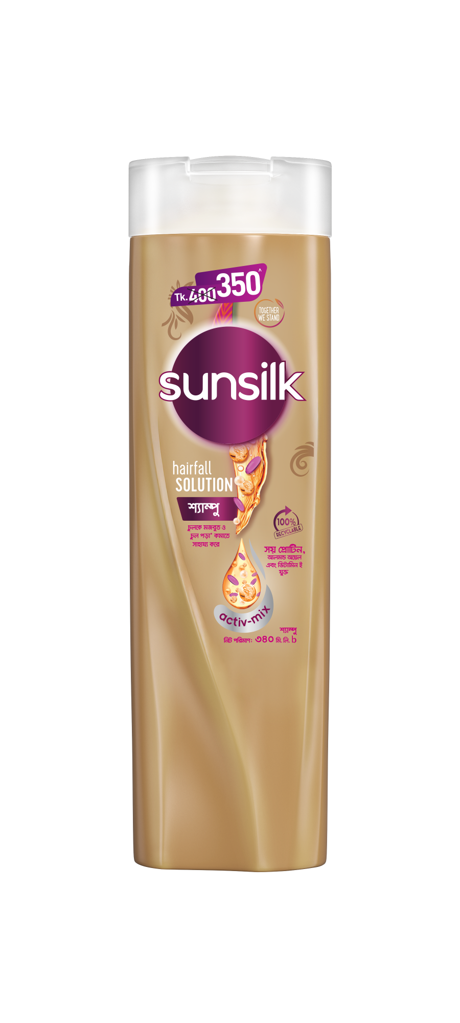 Picture of Sunsilk Shampoo Hair Fall Solution 340ml