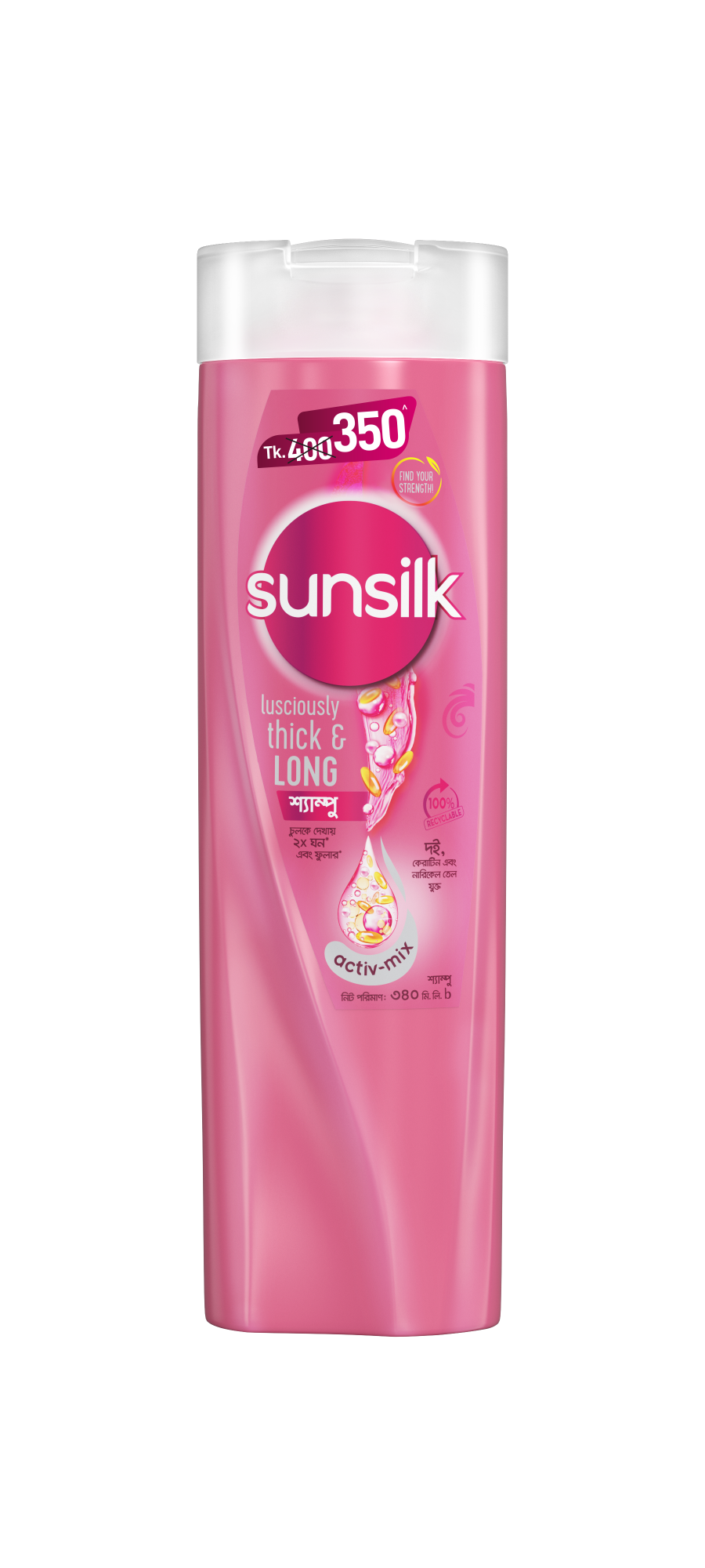Picture of Sunsilk Shampoo Lusciously Thick & Long 340ml