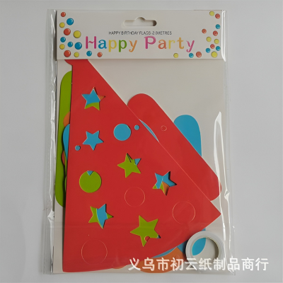 Multicolor Happy Birthday Banner | Rainbow Color Small Letter Birthday Banner for Party Decor (Pack of 1 Set)