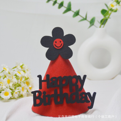 High-Quality Happy Birthday Hat – Aesthetic Birthday Cap with Strap for Kids and Toddlers (1 Pcs)