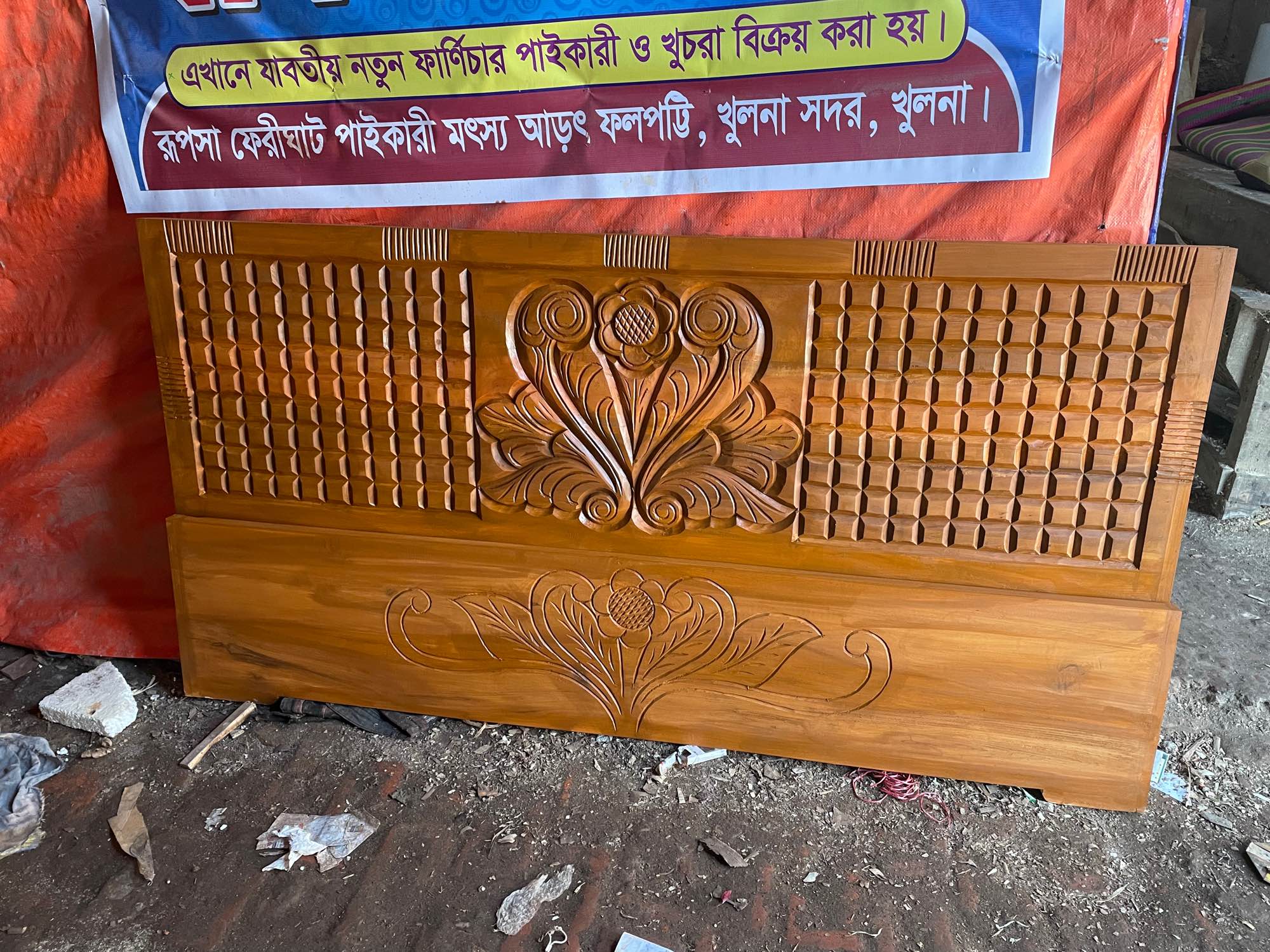 Picture of Solid koroi kath bed khat king size 6by 7 feet 71by 80 inches long lasting - Brown - King