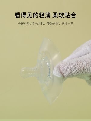 Picture of 1 Pair Nipple Protectors Nipple-style breastfeeding soft silicone nipple protector anti-pain round breast protector two PP box anti-bite shield Neutral