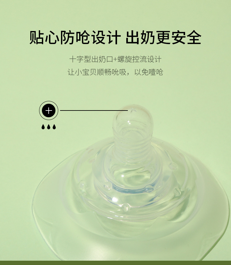 Picture of 1 Pair Nipple Protectors Nipple-style breastfeeding soft silicone nipple protector anti-pain round breast protector two PP box anti-bite shield Neutral