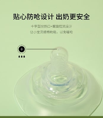 Picture of 1 Pair Nipple Protectors Nipple-style breastfeeding soft silicone nipple protector anti-pain round breast protector two PP box anti-bite shield Neutral