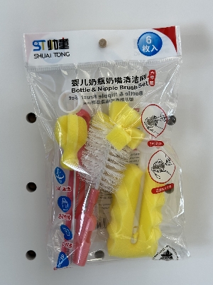 Picture of 6-piece Set of Baby Bottle Brush Cup Brush  Sponge Bottle Cleaning Tool Multi-piece Set