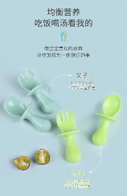 Picture of Baby anti-choking short handle fork spoon baby spoon children's food fork spoon children's learning spoon training spoon