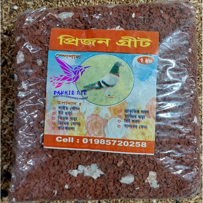Picture of Pigeon Grit Mix - কবুতরের গ্রিট মিক্স