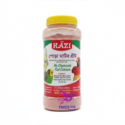 Picture of Bird Grit Mix for All Type of Bird/ পাখির গ্রিট মিক্স